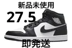Nike Air Jordan 1 Mid Panda Elephantのサムネイル