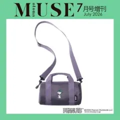 【otonaMUSE 7月号増刊付録 】PEANUTS ミニボストンのサムネイル