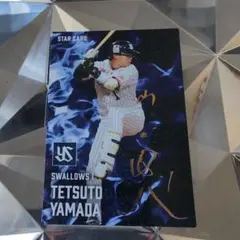 山田哲人 スターカードサイン入り 2025　第二弾