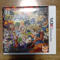 ドラゴンボールZ 超究極武闘伝　3es