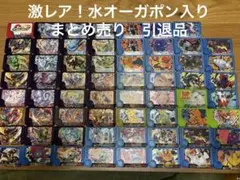【激レア！水オーガポン入り】ポケモンフレンダ　まとめ売り　引退品
