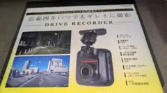 新品未使用　ドライブレコーダー 1920x1080 HDR機能のサムネイル