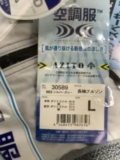【正常動作品】3DS アジト3D ケース 説明書付属 3DS用ソフト AZITO（アジト）3D/3DS/CTRPAZTJ/A 全年齢対象 CERO
