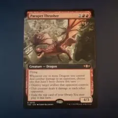 MTG クオーツウッドの壊し屋　拡張foil EN【Foil】(341)□拡張アート□《クオーツウッドの壊し屋》 - メルカリ