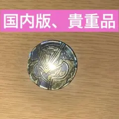 Mレックウザ　金　ゴールドコイン　メガレックウザ　国内版
