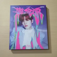SEUNGMIN -STAR (ROCK-STAR) ミニアルバム