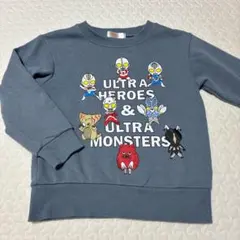 ウルトラマン トレーナー 110cm