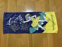 indigo la End タオル