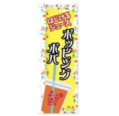 嵐 ブルボンプチシリーズ板 ビッグ　看板 パネル ポップ 嵐 ブルボンプチシリーズ板 ビッグ 看板 パネル ポップ - メルカリ