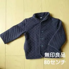 ダークネイビー キルティング ジャケット 80cm