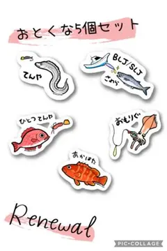 やすくん様 リクエスト 【Renewal】5点 まとめ商品