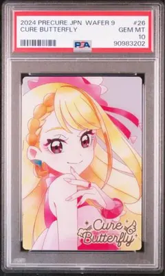 2026年最新】プリキュア psaの人気アイテム - メルカリ