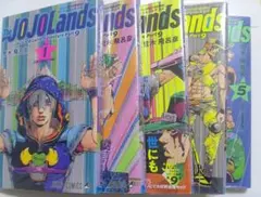新品未読 ジョジョの奇妙な冒険 第9部 ザ・ジョジョランズ 1巻〜5巻セット