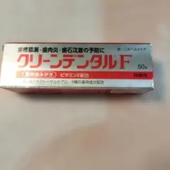 第一三共ヘルスケア クリーンデンタルF 50g 薬用歯みがき
