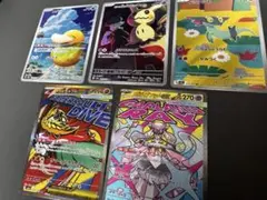 ポケモンカード　MEGAドリームex AR・MA