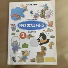 Item thumbnail for item 5b1200a4-6269-462c-8219-ab0eeff805f1