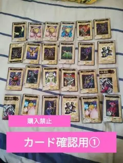 バンダイ版遊戯王カード15枚セット！ - メルカリ
