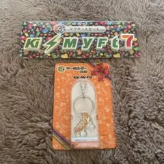 キスマイ一番くじグッズ（横尾渉）