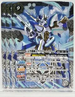 ヴァンガード ディメンジョンポリス デッキパーツ 次元ロボ FVセット