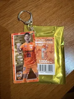 清水エスパルス　北川航也選手　勝利時限定ミラーアクリルキーホルダー