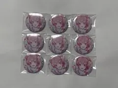 プロセカ 桃井愛莉 缶バッジ 46B 9個セット