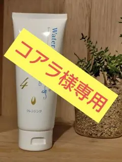 コアラ様 リクエスト 2点 まとめ商品