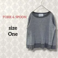 フォークアンドスプーン【One】ワッフルスウェット グレー ストレッチ シンプルのサムネイル