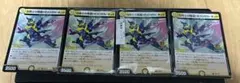 白騎士の精霊HEAVENキッド　ヘブンキッド　4枚