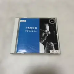 Item thumbnail for item 8d281073-b15e-40d2-98be-0c7f65b1b099