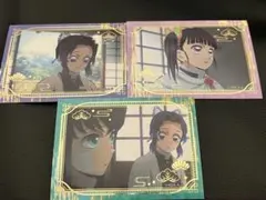 鬼滅の刃 キラステコレクション 時透無一郎 胡蝶しのぶ 栗花落カナヲ