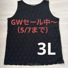 アベイル SUREVE レース チュニック