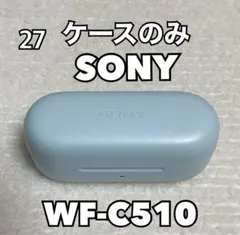SONY WF-C510 イヤホンケース ライトブルー