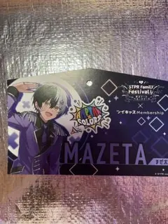 アンプタックカラーズ まぜ太 すとふぇす 絵馬