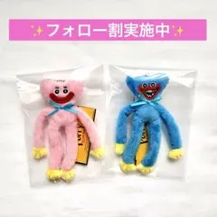 2026年最新】キシーミシー bigぬいぐるみの人気アイテム - メルカリ