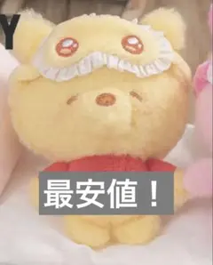 ディズニー　toptoy Sleepwear アイマスク　プーさん