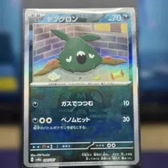 Item thumbnail for item 0c1bb788-64f2-4920-86e2-da9de05ebf5d