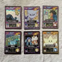 【ポケモンゲットカード】キラ6枚まとめ売り