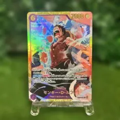 ワンピース カード シークレット モンキー・D・ルフィ SEC EB02-061