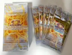 遊戯王　リミットオーバーコレクション　ライバルズ　シュリンク付き