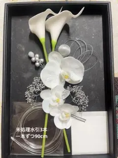 白胡蝶蘭×カラー×シルバー水引 髪飾り 成人式 卒業式 結婚式 前撮り　　かのサムネイル