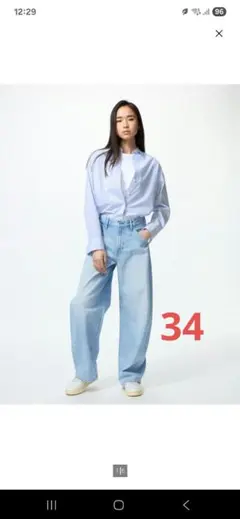 ユニクロ バギーカーブジーンズ 34