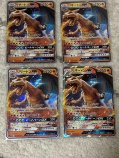 リザードンGX RR SMP2 ムービースペシャルパック 名探偵ピカチュウ 4枚