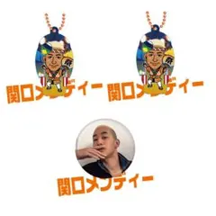 GENERATIONS 関口メンディーセット 缶バッジ アクリルキーホルダー