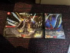 爆熱剣 バトライ刃/爆熱天守 バトライ閣/爆熱DX バトライ武神bbp