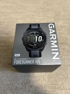 Forerunners 165