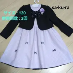 120 女の子　入学式　卒園式　フォーマルワンピース　セレモニー　結婚式