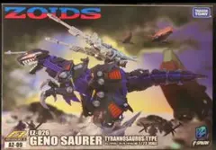 1/72 AZ-09 ジェノザウラー ZOIDS ゾイド ADVANCED Zi - メルカリ