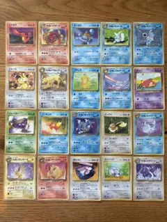 ポケモンカード　旧裏　まとめ売り20枚【第４弾拡張パック　ロケット団】