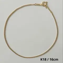 2026年最新】喜平ブレスレット 18金 k18の人気アイテム - メルカリ