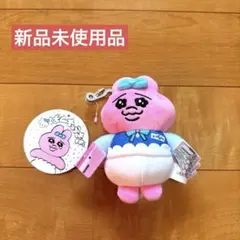 新品未使用品 おぱんちゅうさぎ ぬいぐるみ　銀行員　しまむら
